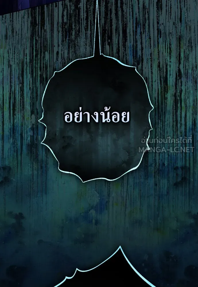 หน้า 108