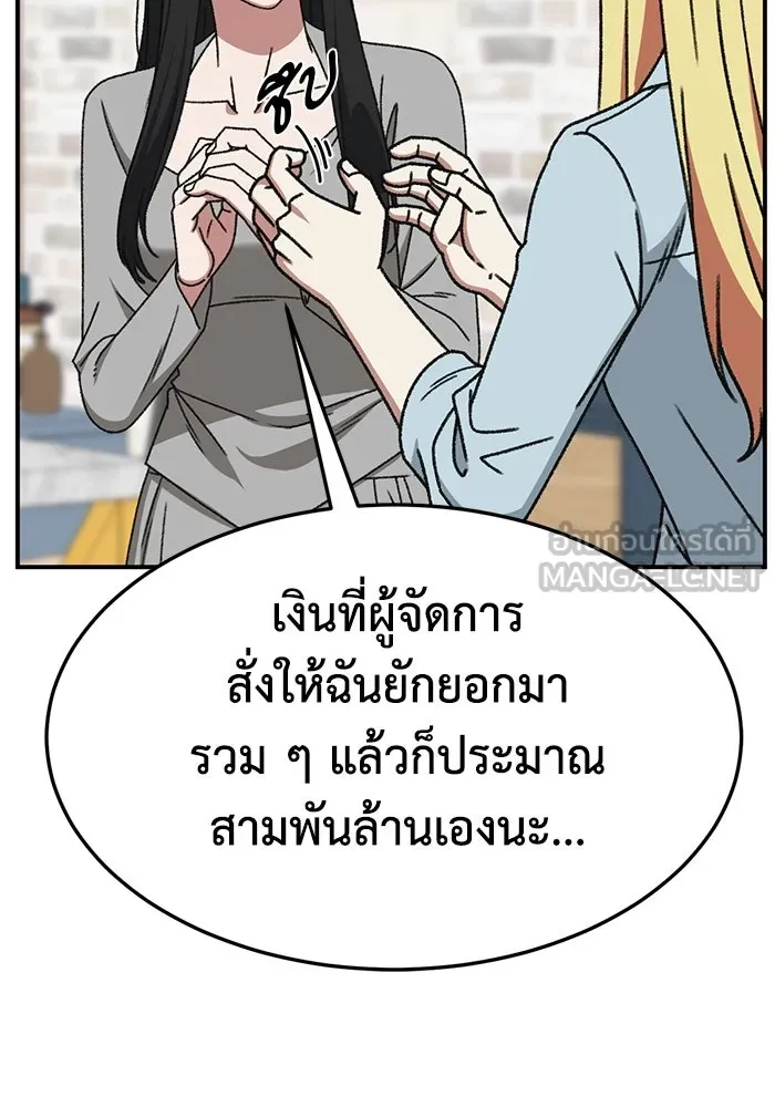 หน้า 156