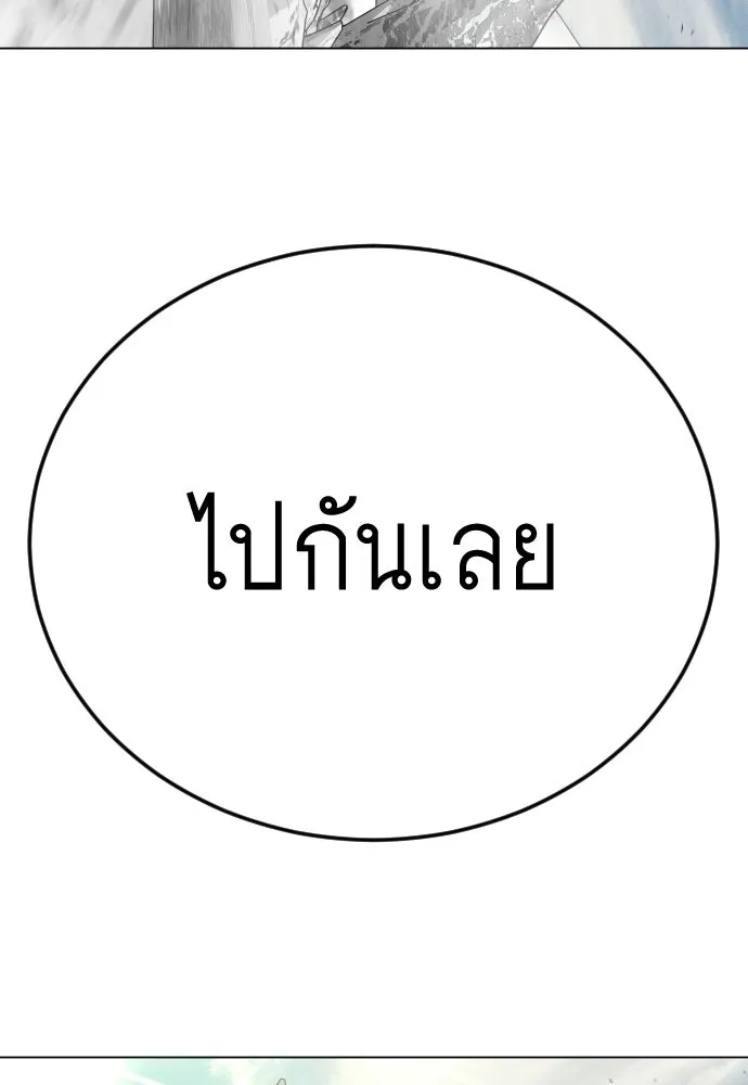 หน้า 190