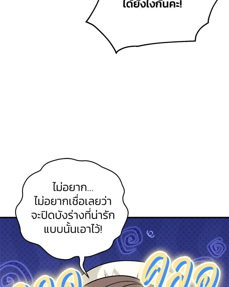 หน้า 109