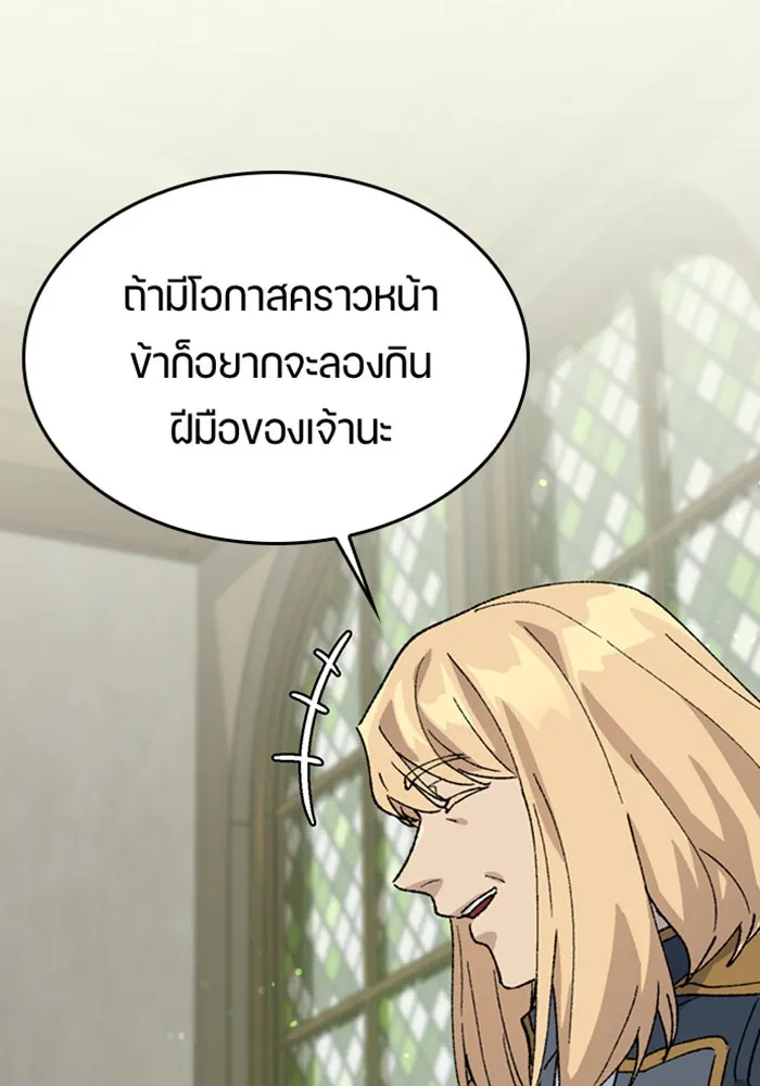 หน้า 94