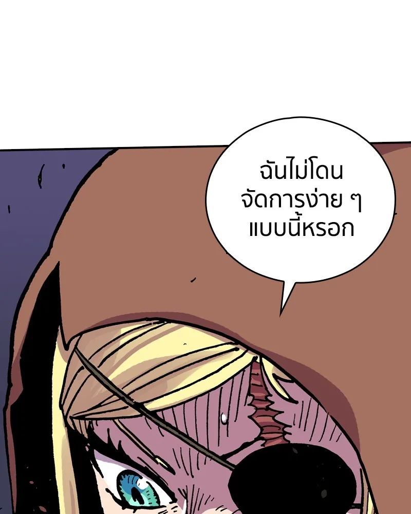 หน้า 80