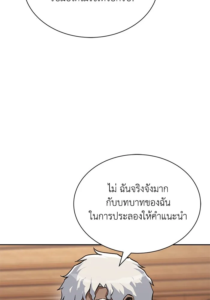 หน้า 97