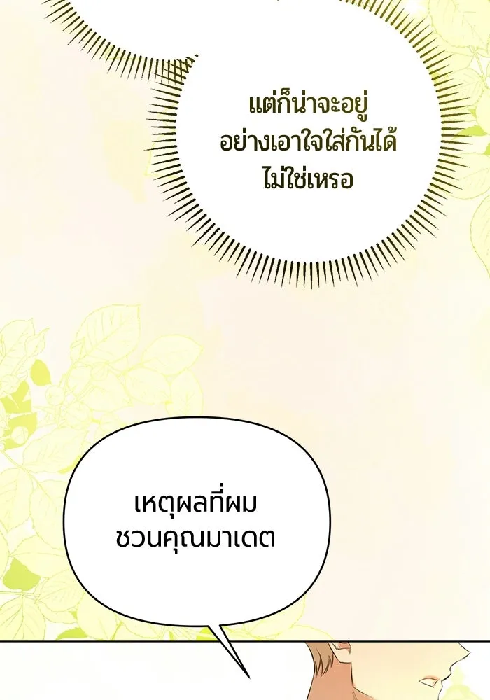 หน้า 167