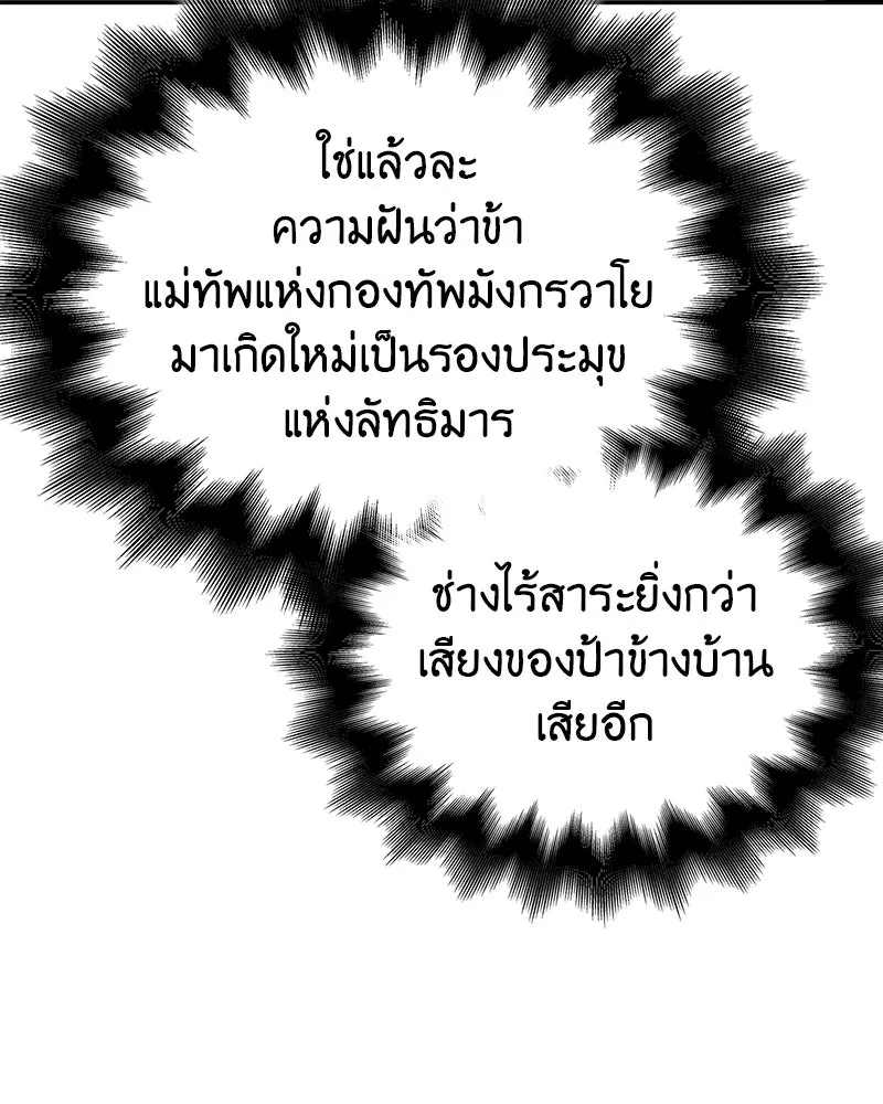 หน้า 190