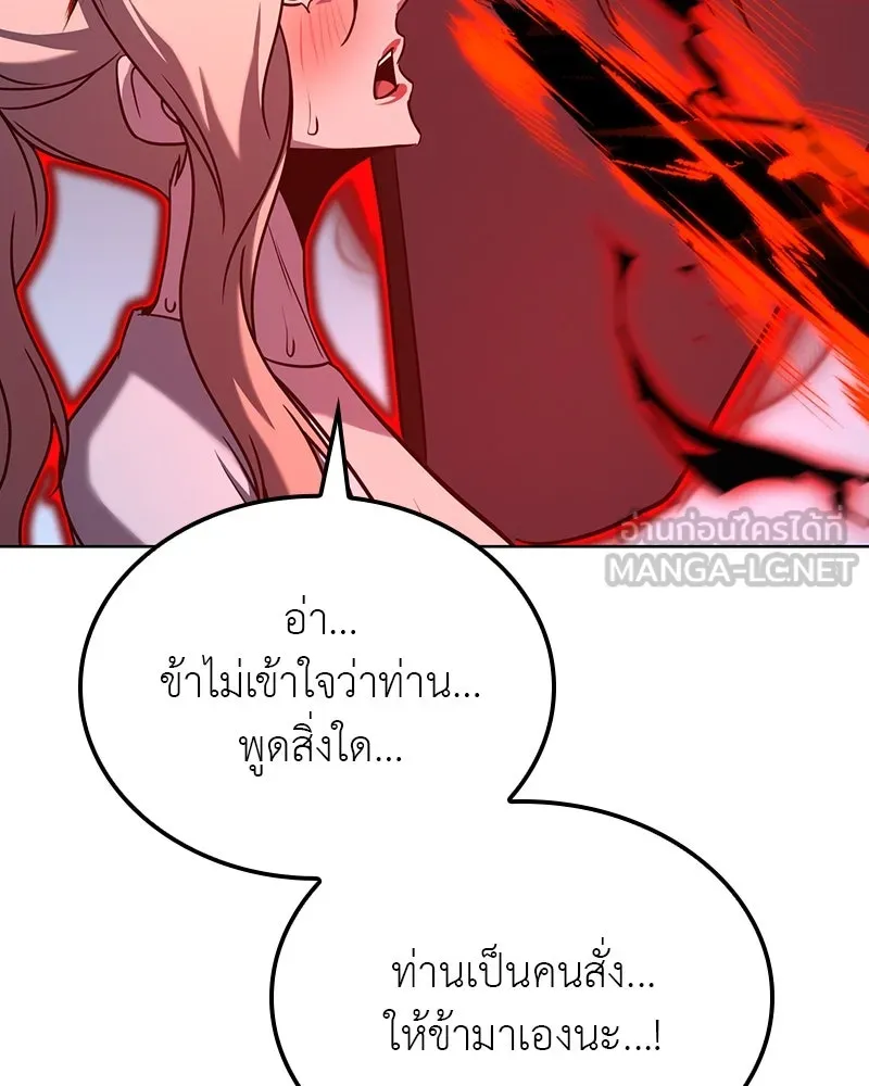 หน้า 102