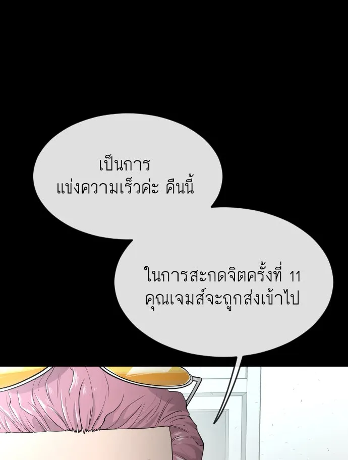 หน้า 68