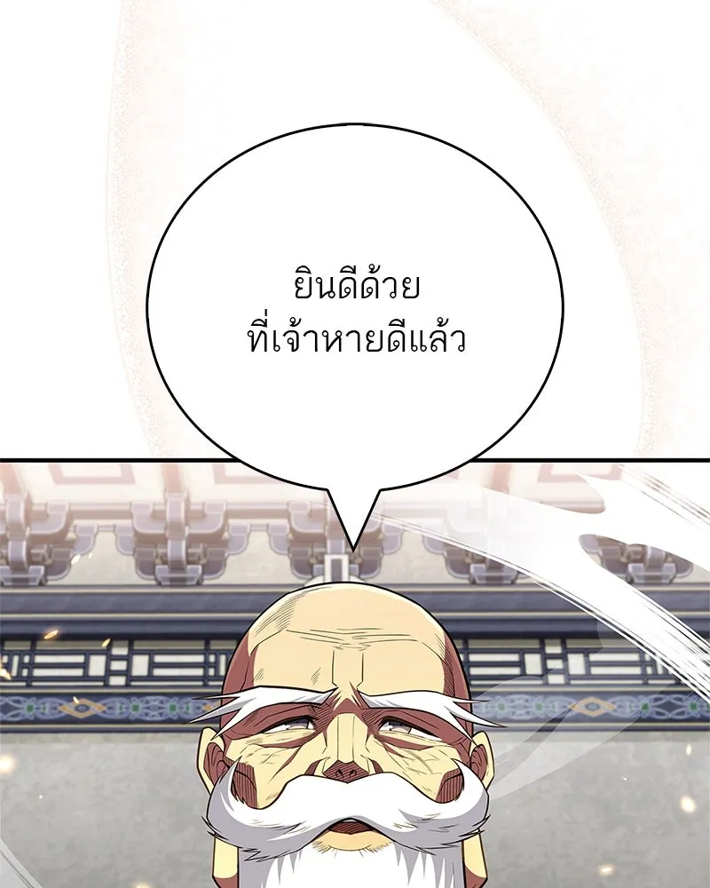 หน้า 88