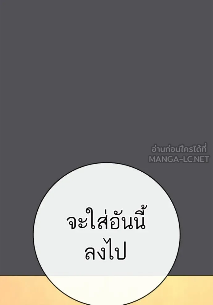 หน้า 105
