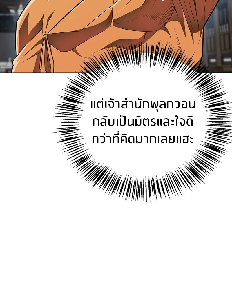หน้า 97