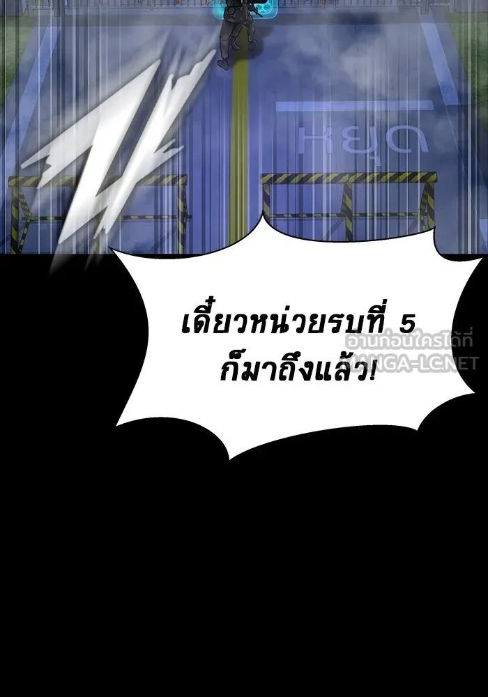หน้า 90