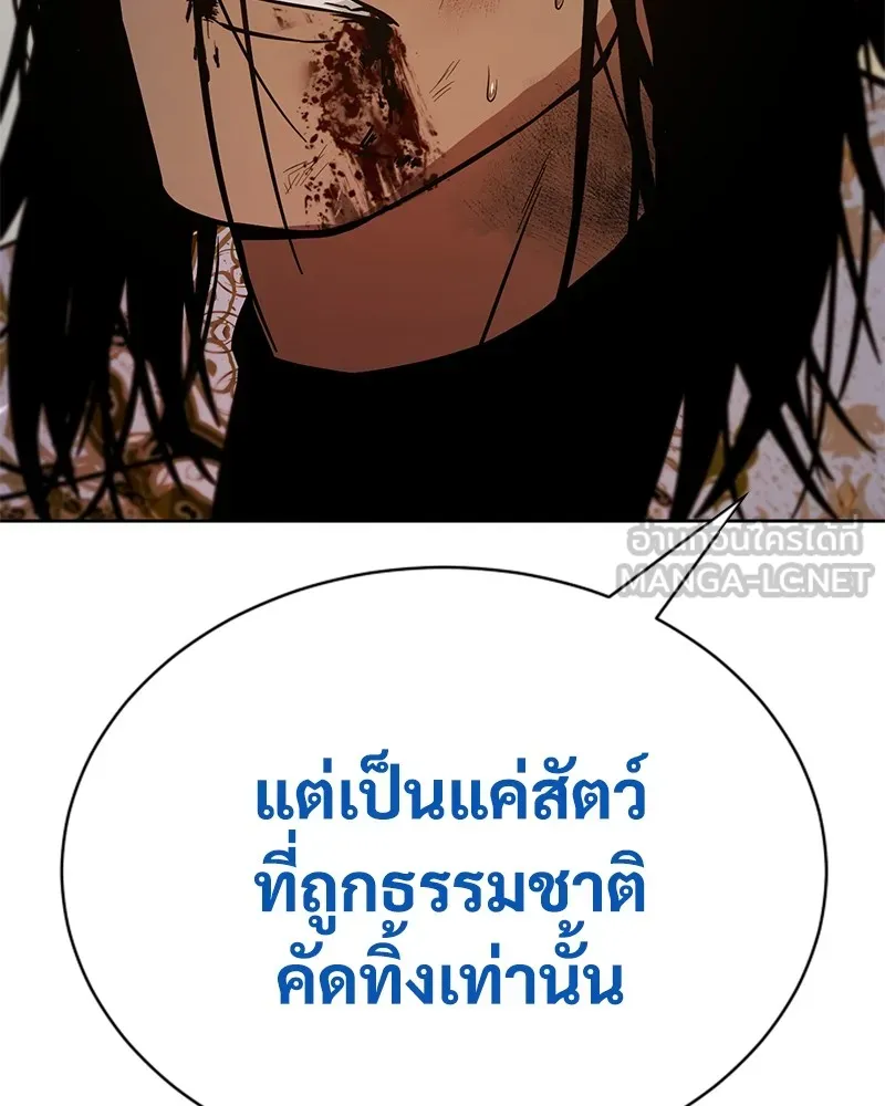 หน้า 99