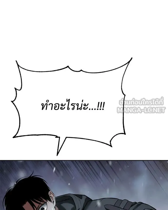 หน้า 174