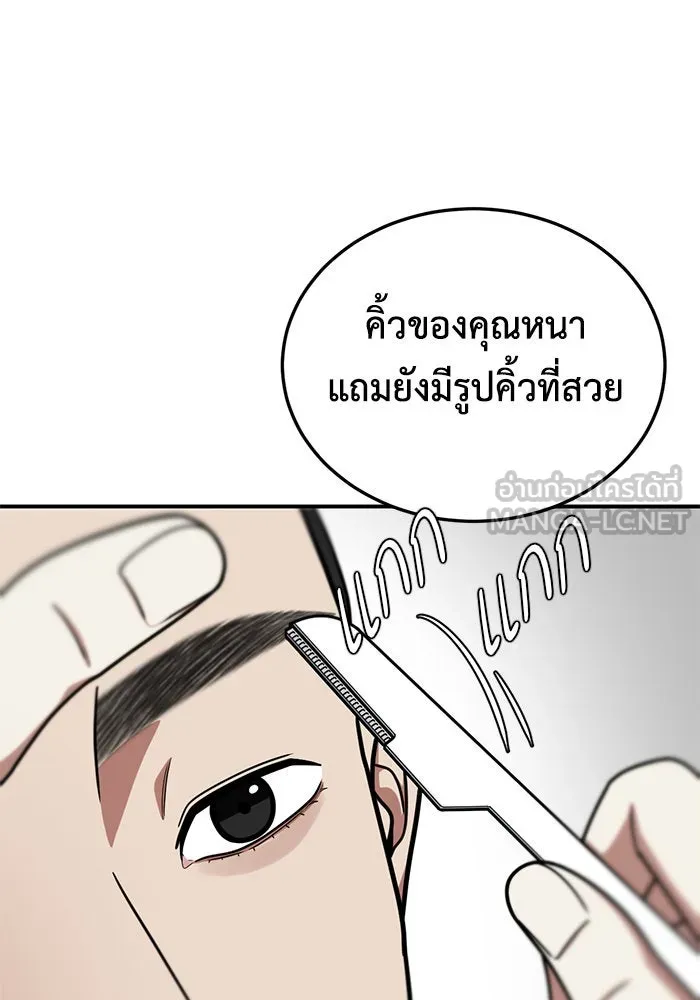 หน้า 120