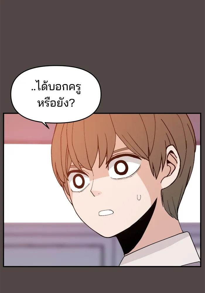 หน้า 113