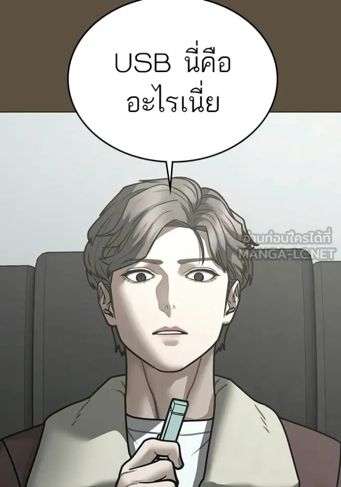 หน้า 101