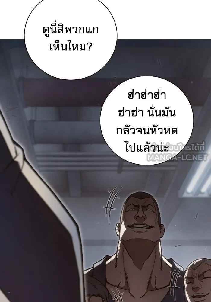 หน้า 255