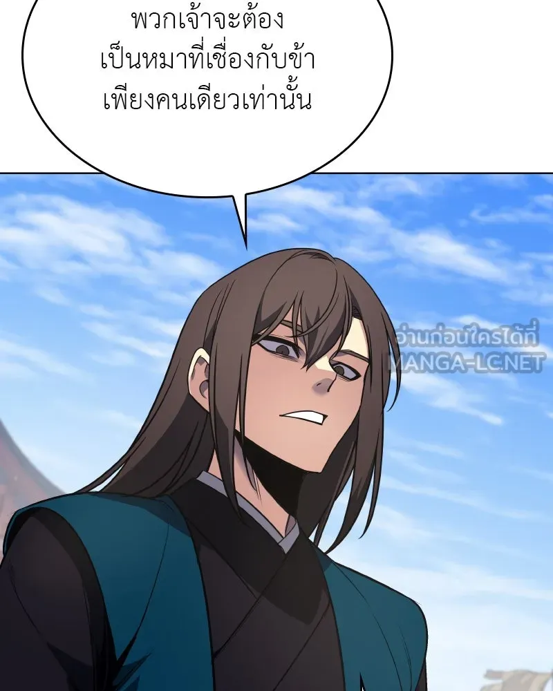 หน้า 111