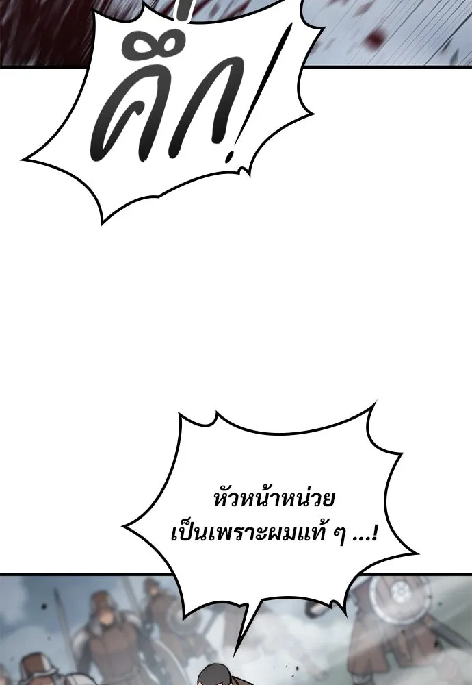หน้า 104
