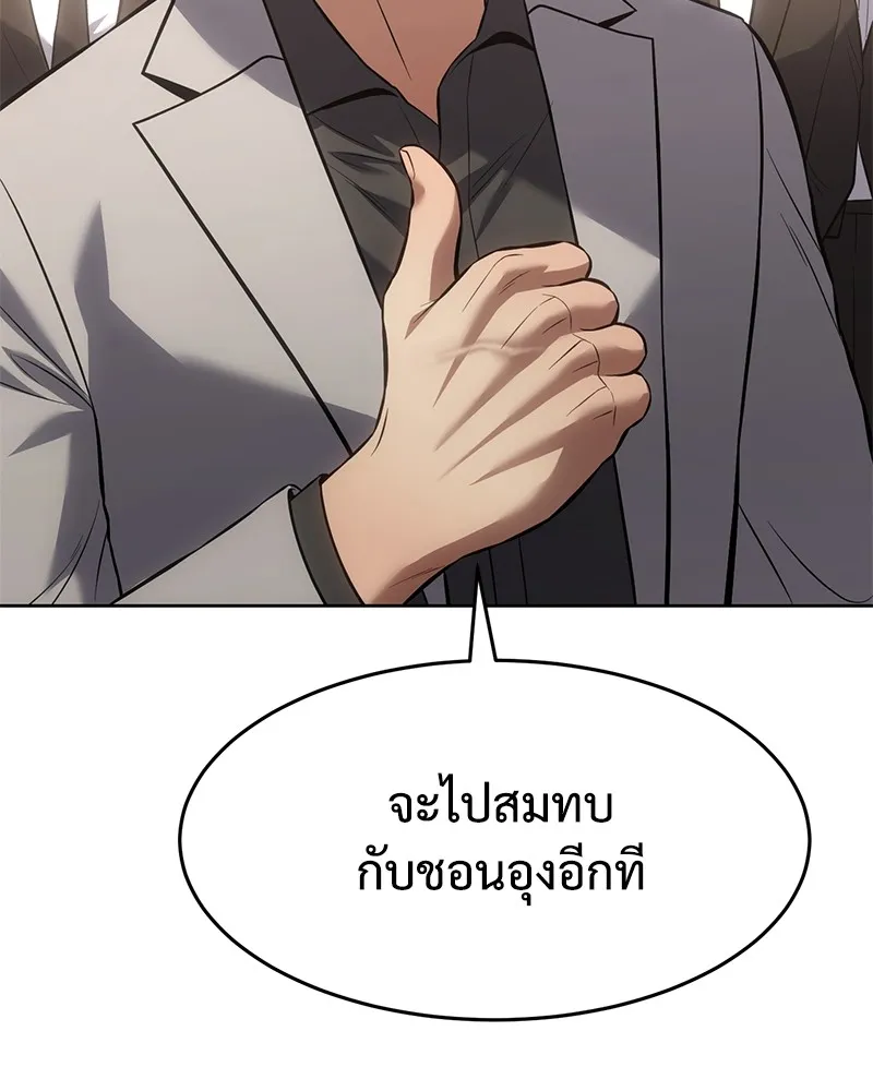 หน้า 175