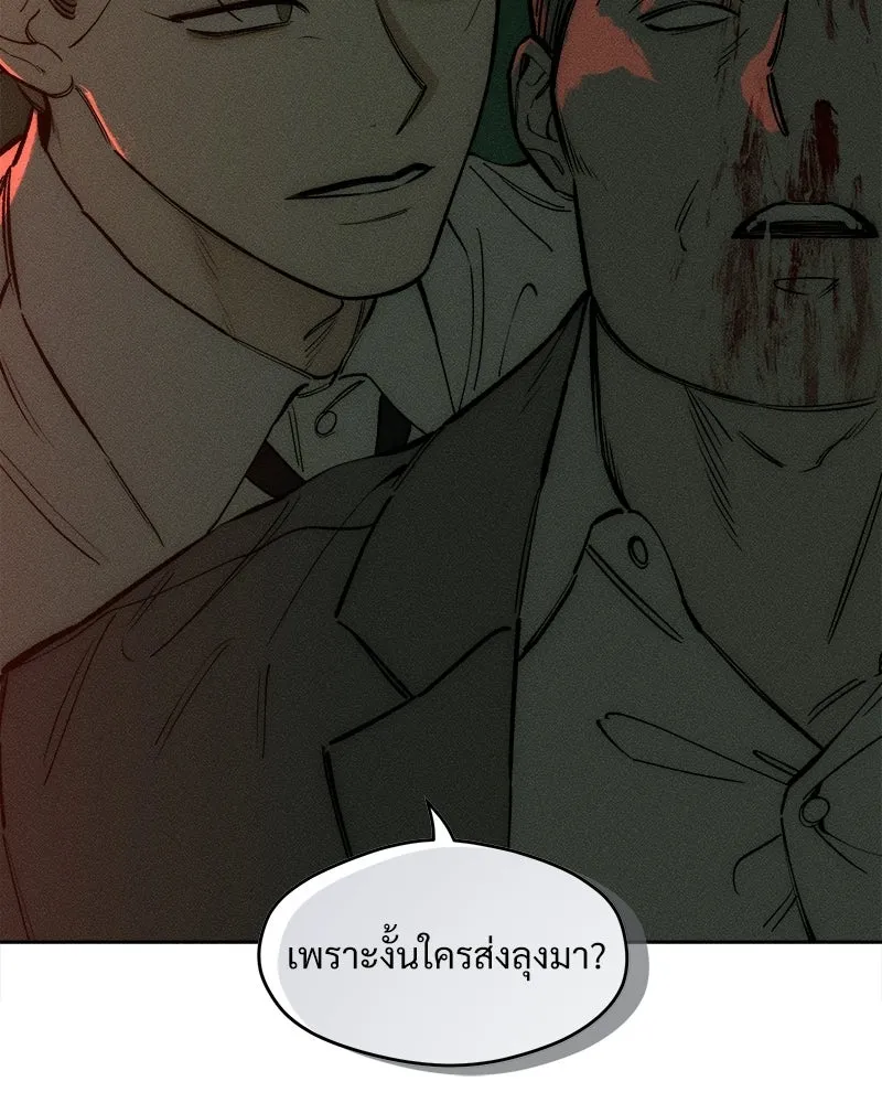 หน้า 124