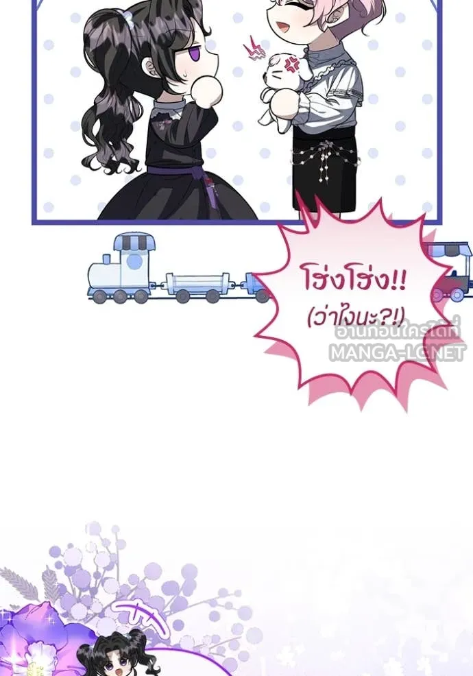 หน้า 99
