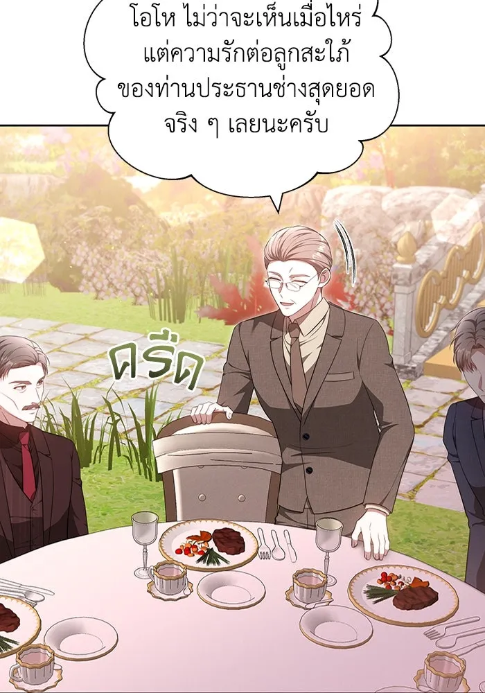 หน้า 94