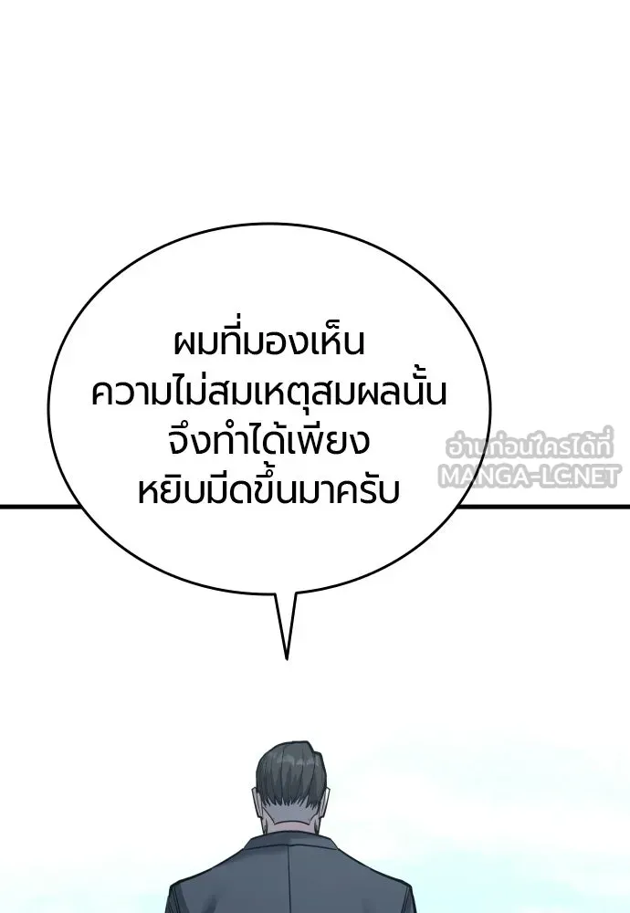 หน้า 90