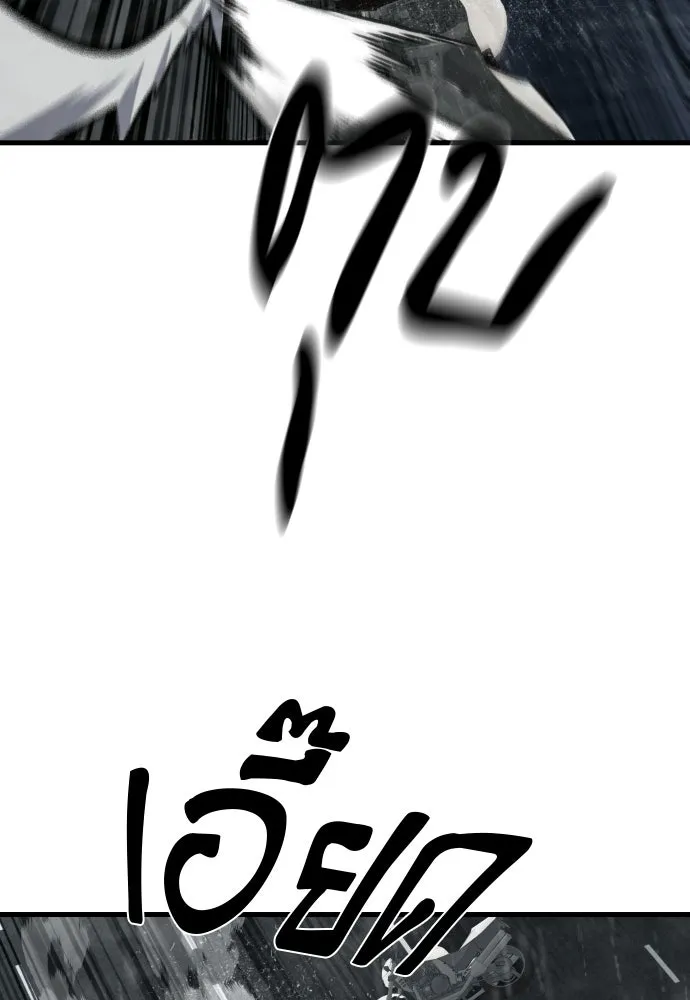 หน้า 101
