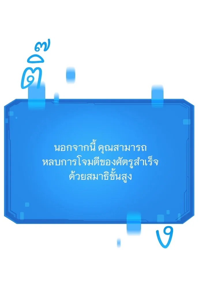 หน้า 80