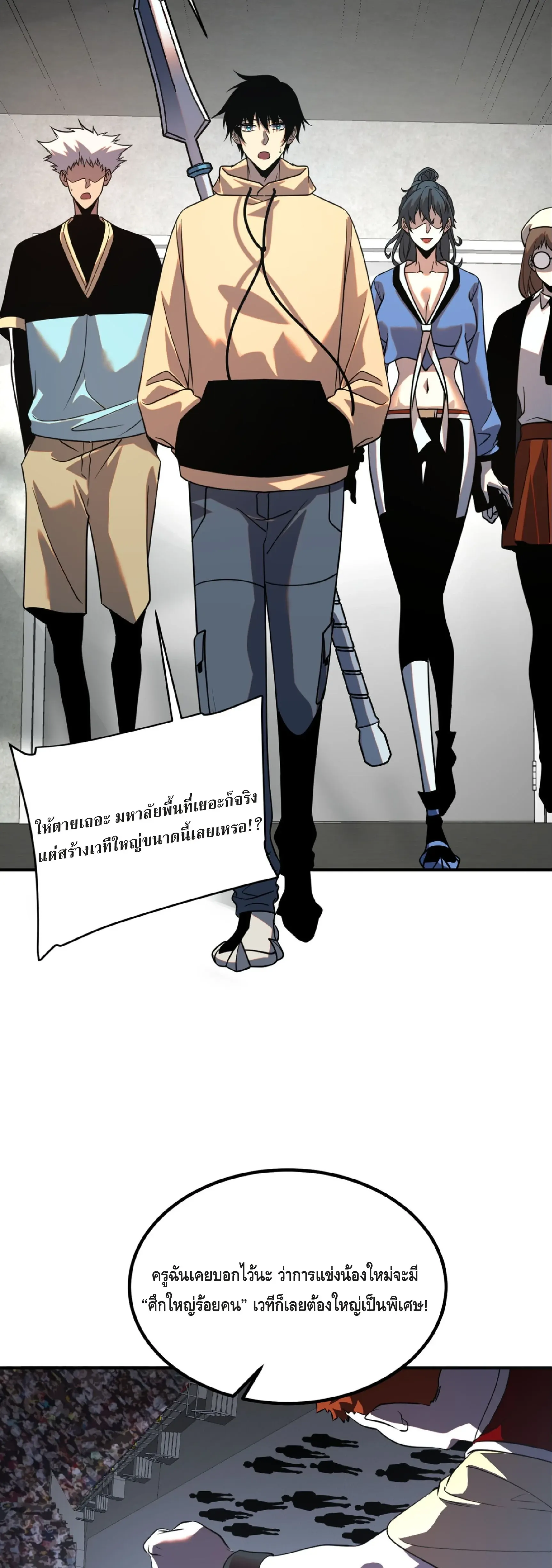หน้า 38