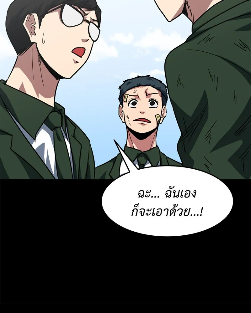 หน้า 97