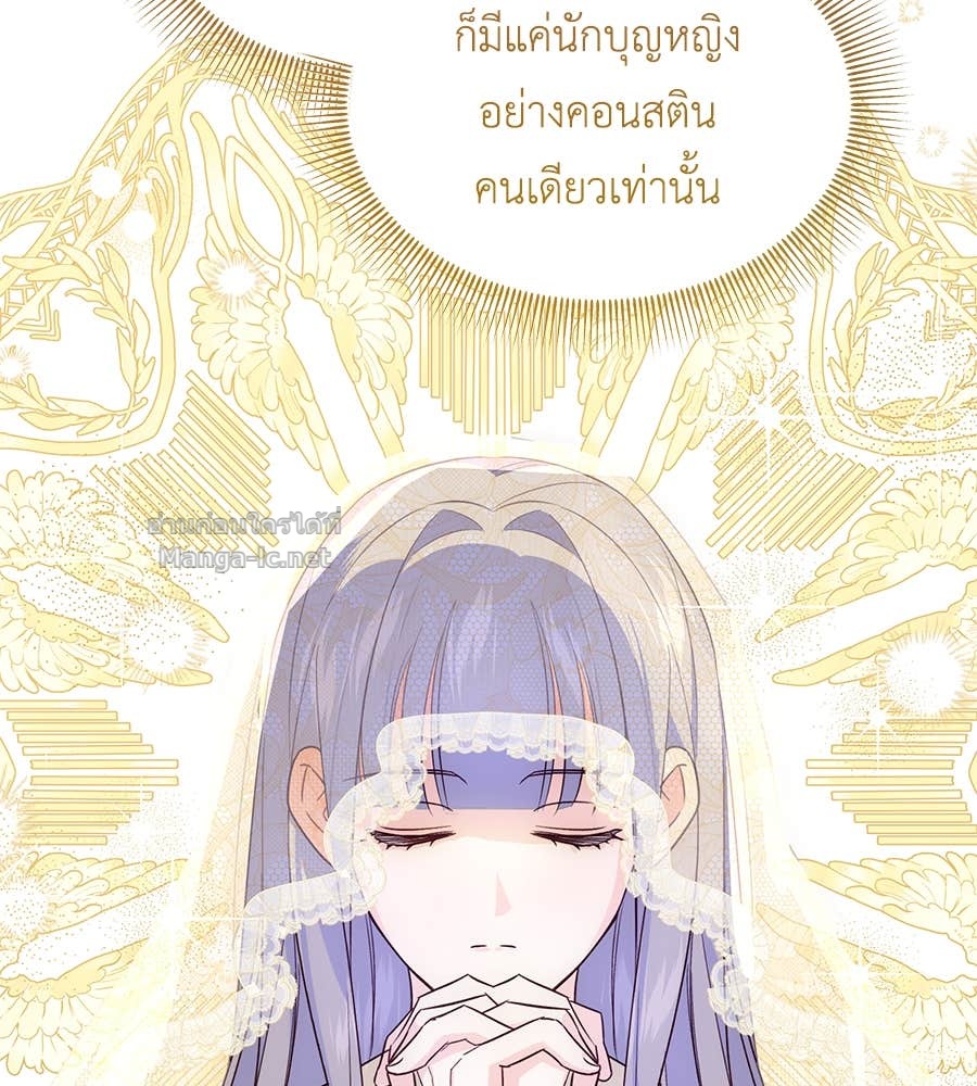หน้า 143