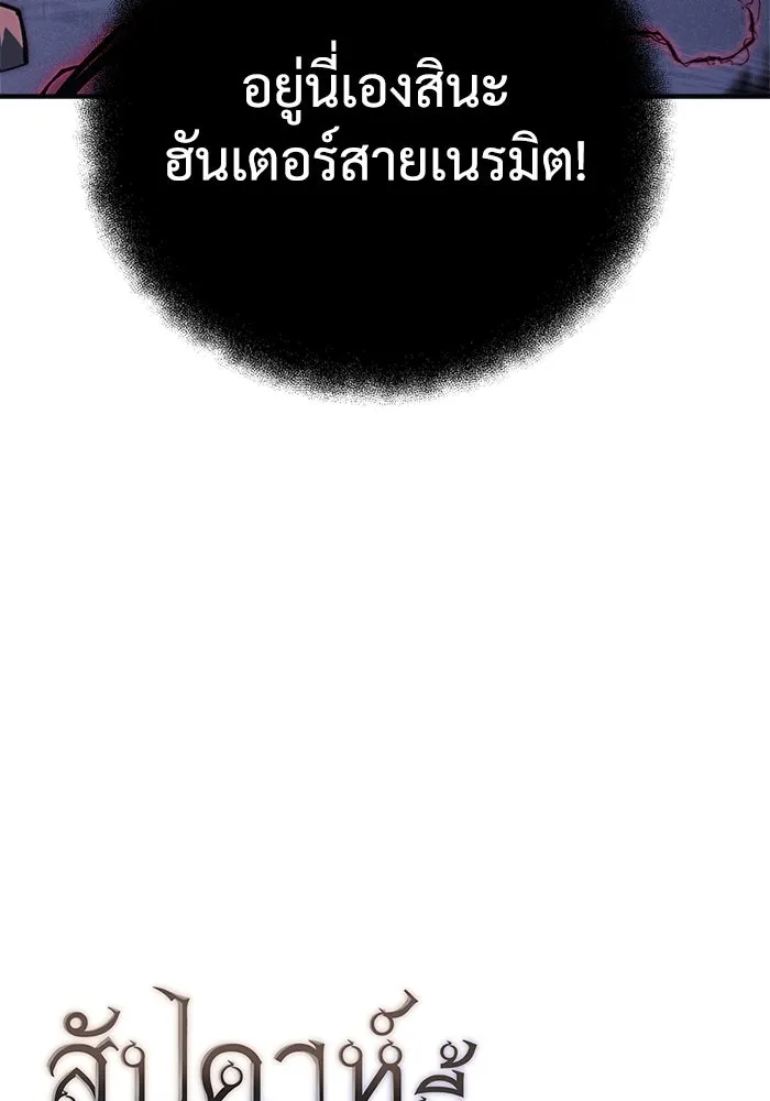 หน้า 148