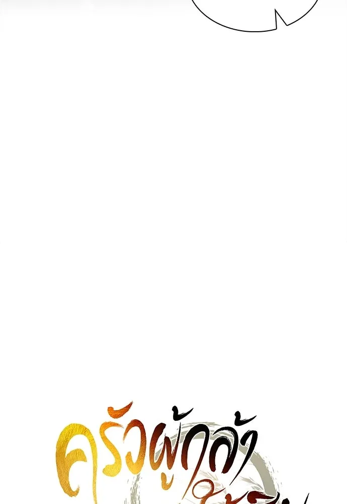 หน้า 97