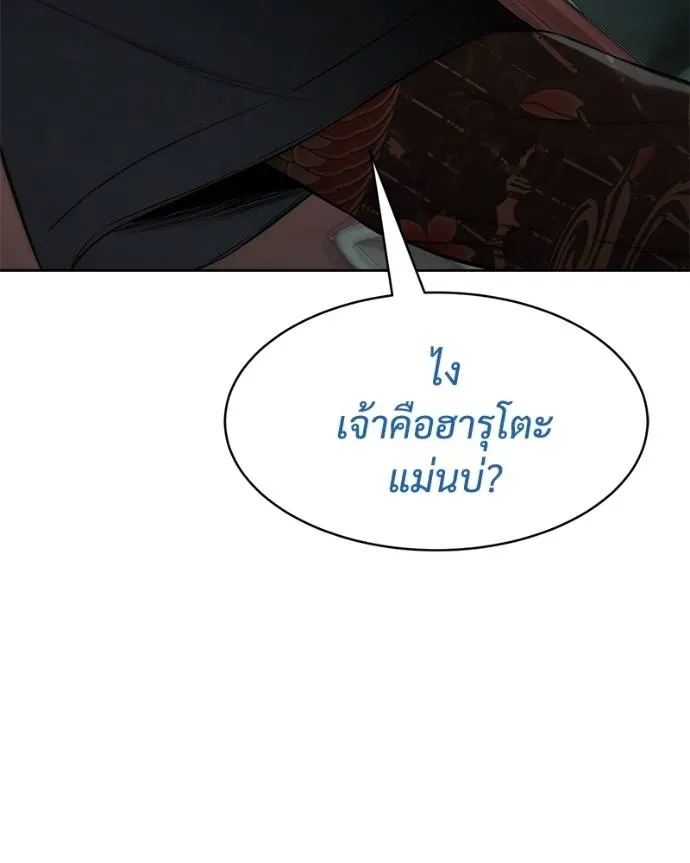 หน้า 208
