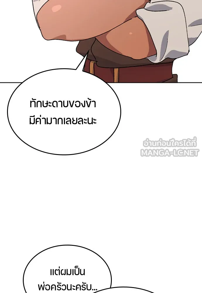 หน้า 96