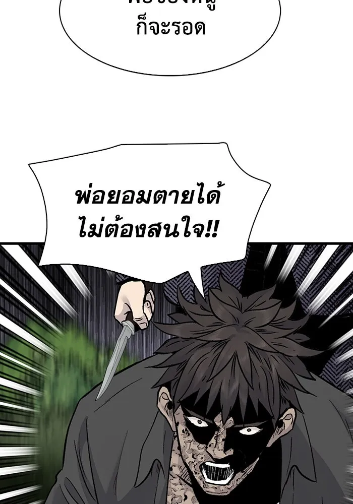 หน้า 85