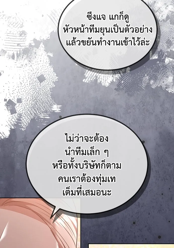 หน้า 121