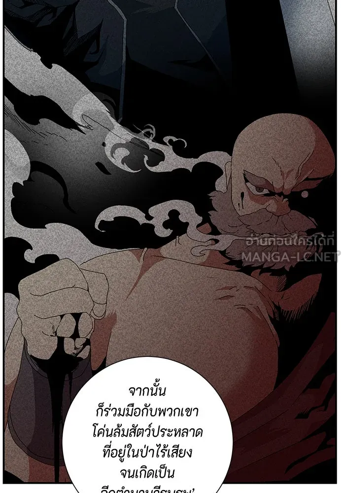 หน้า 90