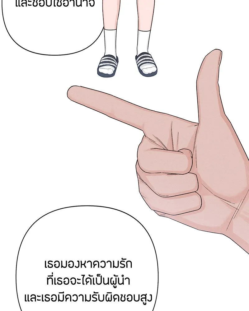 หน้า 97