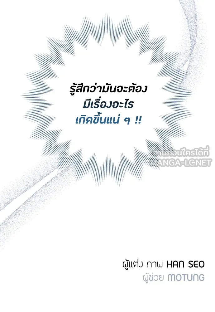 หน้า 102