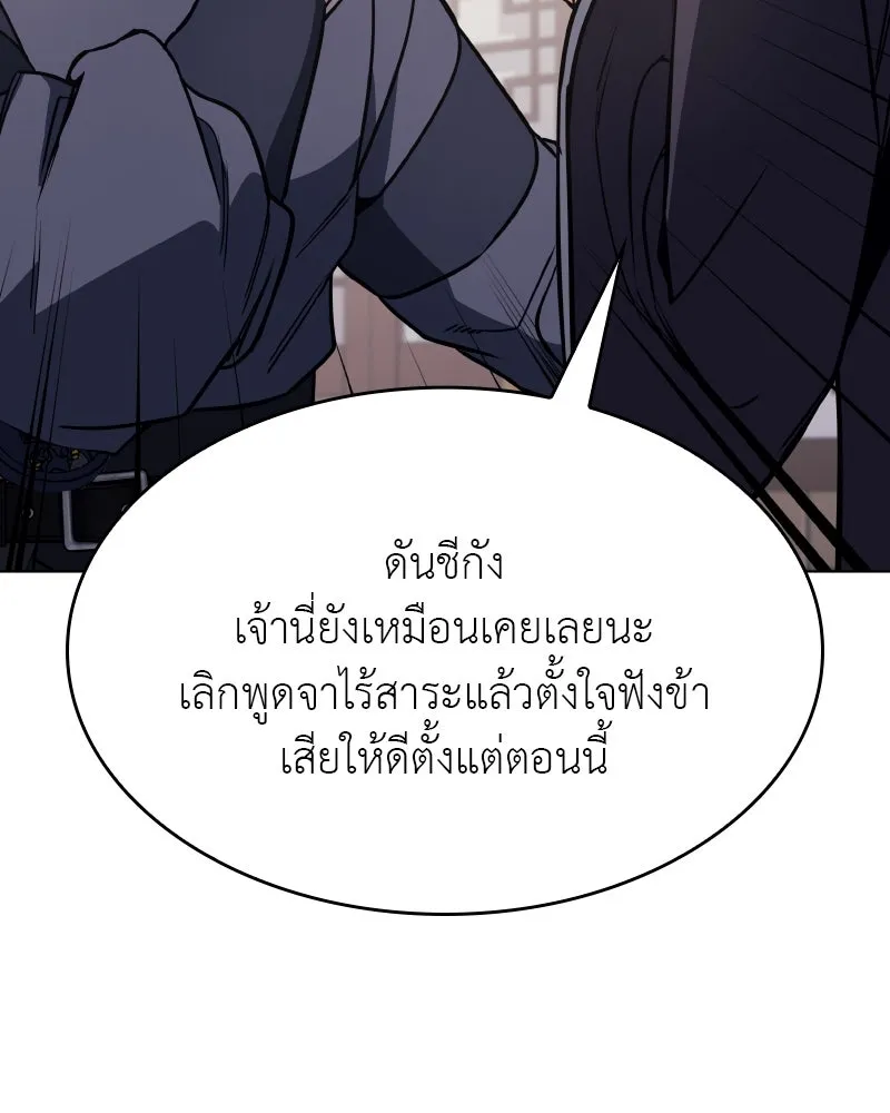 หน้า 115