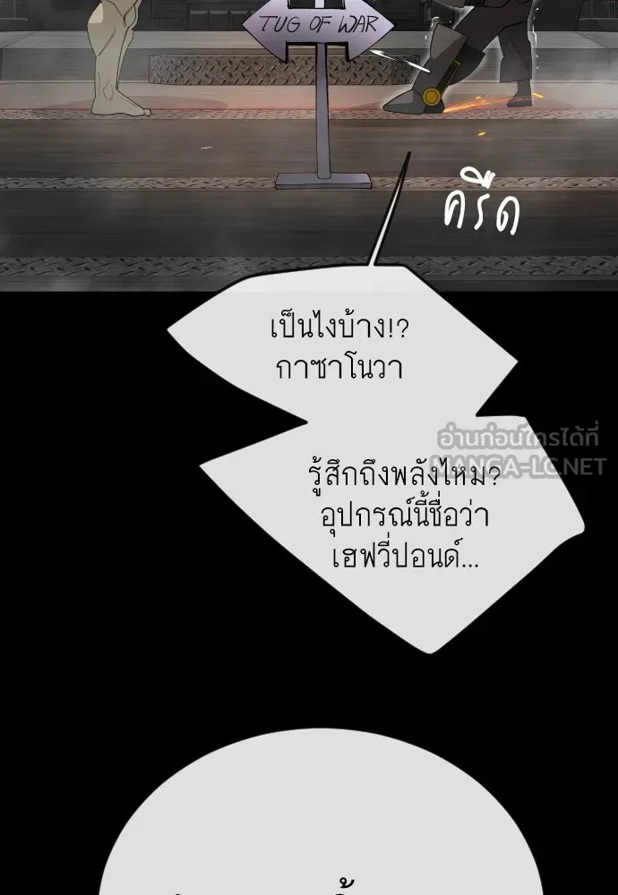 หน้า 159