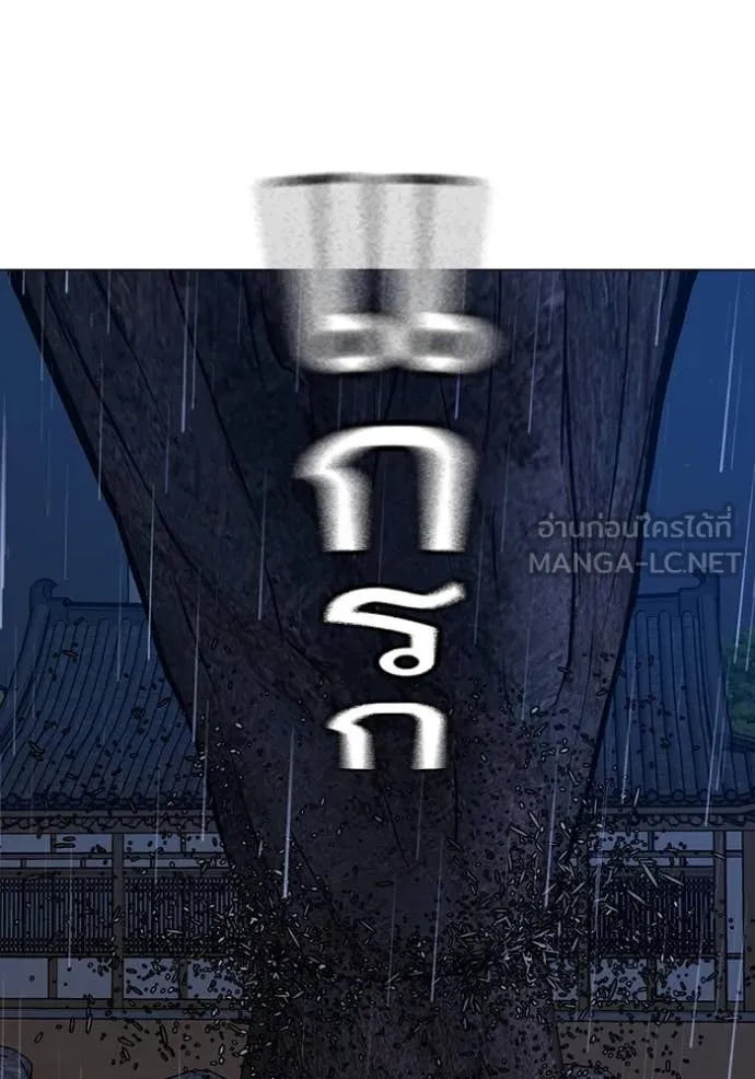หน้า 184