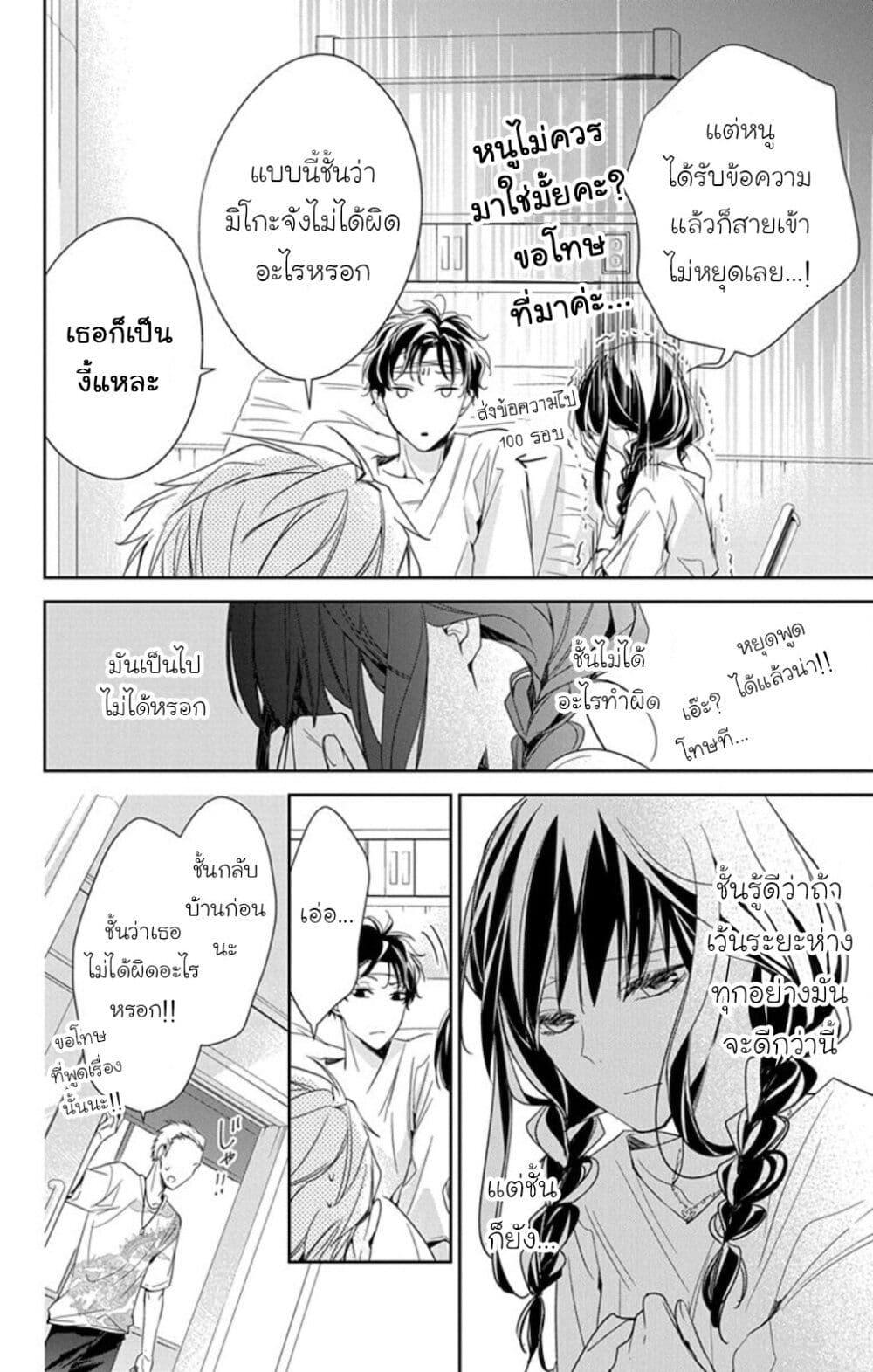 หน้า 15