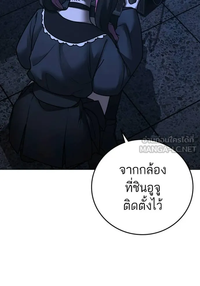 หน้า 196