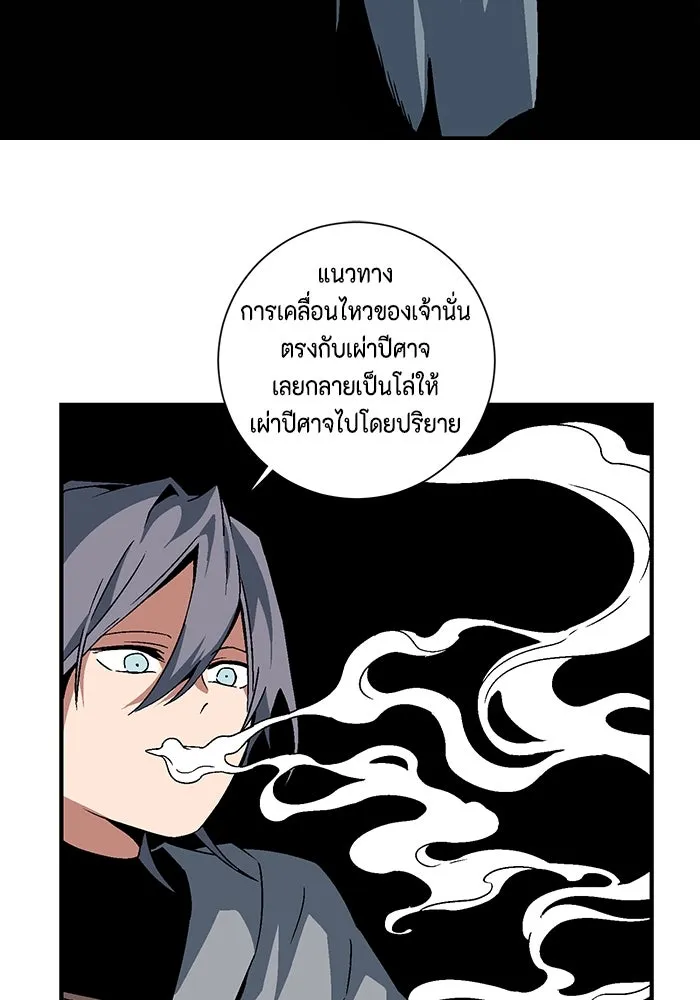 หน้า 71