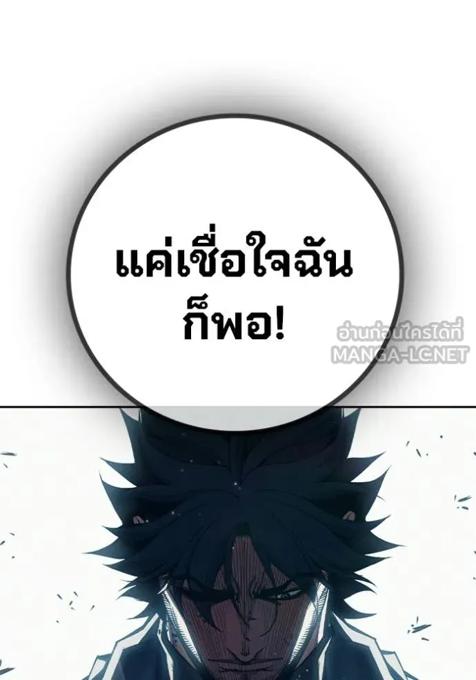 หน้า 193