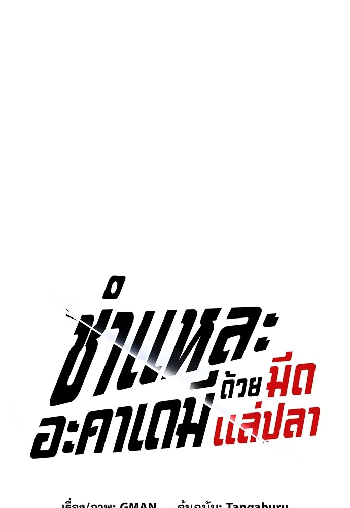 หน้า 71